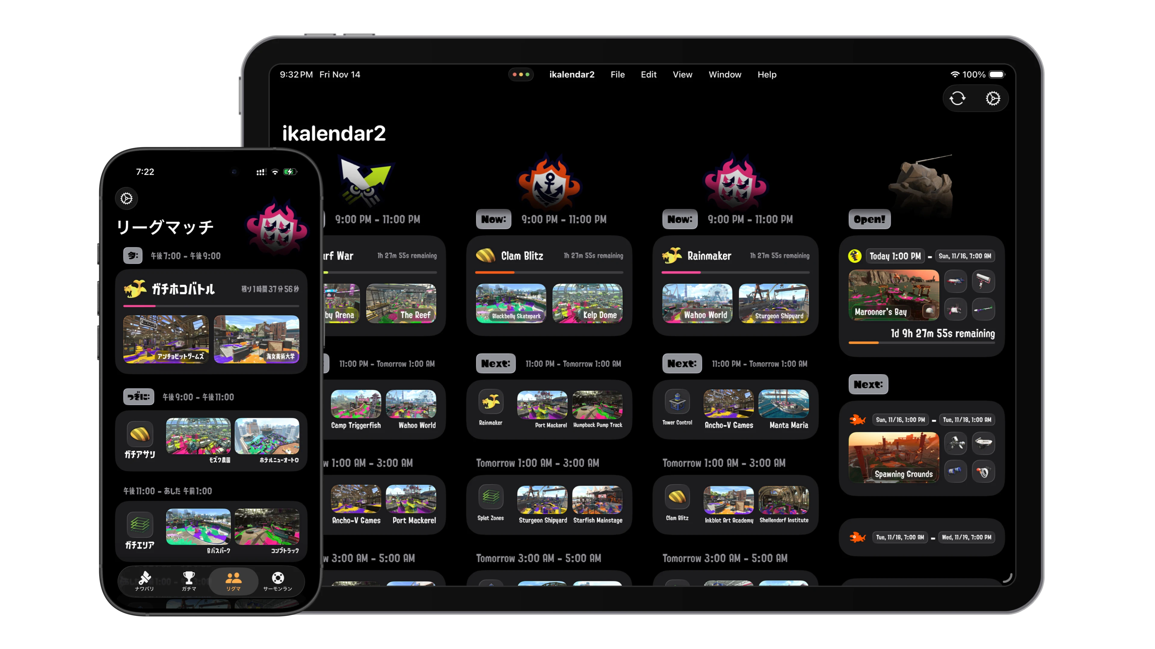 ikalendar2 in action on iPhone and iPad